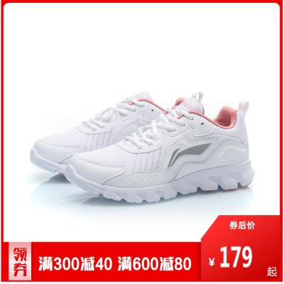 李宁女子减震跑鞋ARHP324-2
