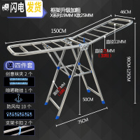 三维工匠翼型不锈钢晾衣架落地折叠室内阳台移动晒衣家用婴儿晾衣服晾被子 [K2加粗款1.5米]防风条+送晾晒