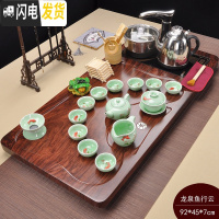三维工匠茶具套装家用客厅功夫实木茶盘茶台一体全自动电磁炉上水整套茶道 龙泉鱼行云流水 37件