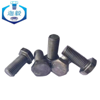 迦毅六角螺栓M6x20mm个