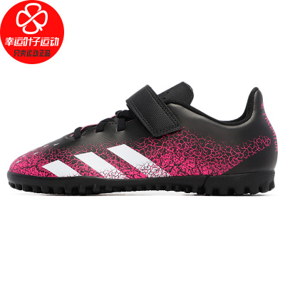 Adidas/阿迪达斯运动鞋童鞋新款低帮运动鞋猎鹰魔术贴FREAK4TF碎钉透气轻便舒适足球鞋FW7538