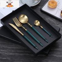 西餐餐具套装304不锈钢全套欧式家用吃牛排刀叉勺筷子四件套 敬平 绿金(刀叉勺咖啡勺)