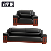 宜掌柜沙发洽谈