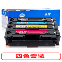 格然 HP惠普202A硒鼓适用HP Pro MFP M281cdw M281fdn M281fdw打印机墨粉盒/墨盒