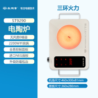 尚朋堂嵌入式电磁炉双灶家用电陶炉凹面3500W大功率03A电磁灶台白色