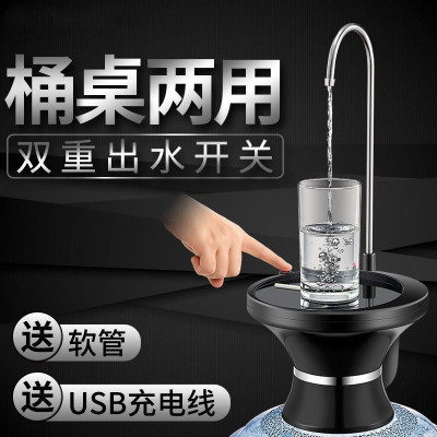 美帮汇桶装水抽水器电动出水器家用净水桶压水器矿泉水桶自动上水器吸