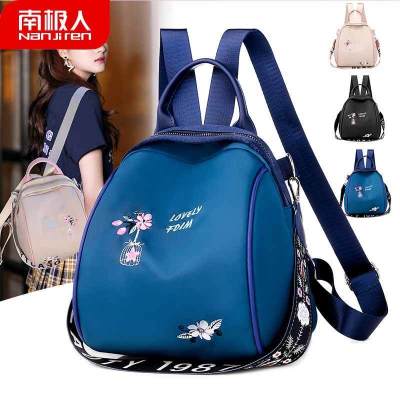 包包女2021新款潮时尚尼龙牛津布刺绣双肩包休闲贝壳小包包