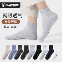 花花公子男士袜子短款透气吸汗中短筒春夏季薄款浅口船袜2025新款