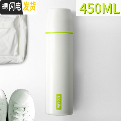 三维工匠保温杯女可爱学生韩版水杯子男韩国简约瓶成人便携清新文艺 灰白色450