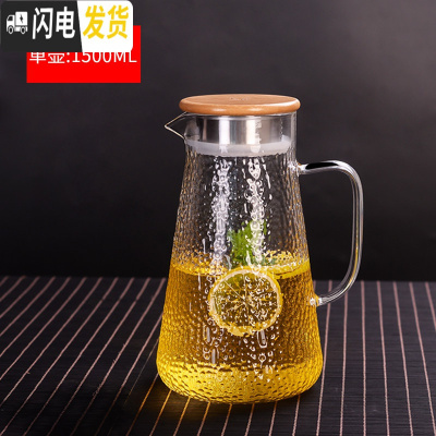 三维工匠冷水壶玻璃可高温家用凉水壶加厚耐热防爆大容量果汁扎壶水杯套装 [加厚款]竹木盖1500