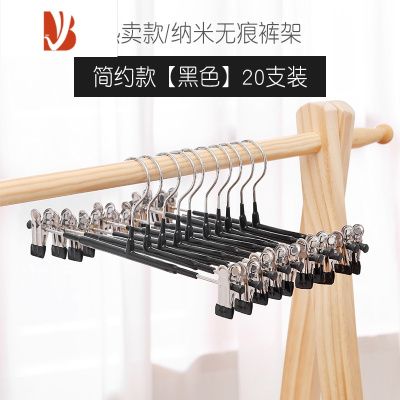 三维工匠裤架浸塑防滑不锈钢专用挂裤子衣架家用晒强力收纳服装店裤夹