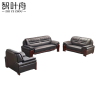 智叶舟接待沙发组合223*85*92cm(3+2+1)套