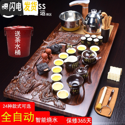 三维工匠茶道全自动茶具套装简约功夫喝茶茶具实木茶盘茶台一体四合一 款9唐诗龙凤呈祥金色全自动 42件