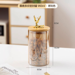 鹿头北欧玻璃密封罐食品级带盖茶叶陈皮储存罐杂粮收纳瓶3759A