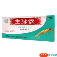 同仁堂生脉饮10支益气养阴生津用于气阴两亏心悸气短自汗