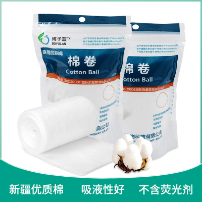 2袋*25g/袋-/博予蓝医用脱脂酒精消毒棉球消毒处理伤口碘伏棉球棉卷25g（器械）