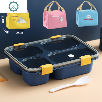 分隔型饭盒学生上班族便当盒日式可微波炉加热保温轻便餐盒套装封后北欧蓝四格送勺子+保温袋（1个）保温袋颜色留言