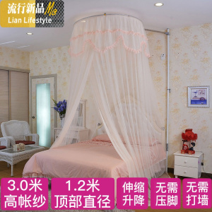 圆顶伸缩升降家用1.2/1.5m1.8m米床不绣钢落地立杆免安装网红蚊帐 三维工匠