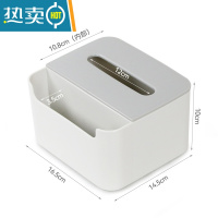 敬平弹簧纸巾盒抽纸盒家用客厅创意桌面多功能茶几收纳盒放遥控器收纳 灰色全塑料款