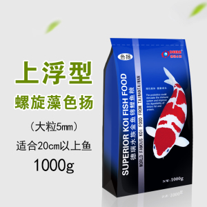 锦鲤鱼饲料兰寿金鱼鱼食育成螺旋藻增色小颗粒观赏鱼粮2斤