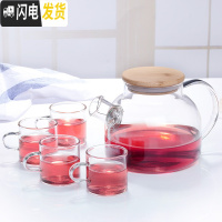 三维工匠欧式田园水果茶玻璃下午茶茶具陶瓷蜡烛加热底座煮花茶壶茶杯套装 一壶4杯(直筒杯)(送杯刷)