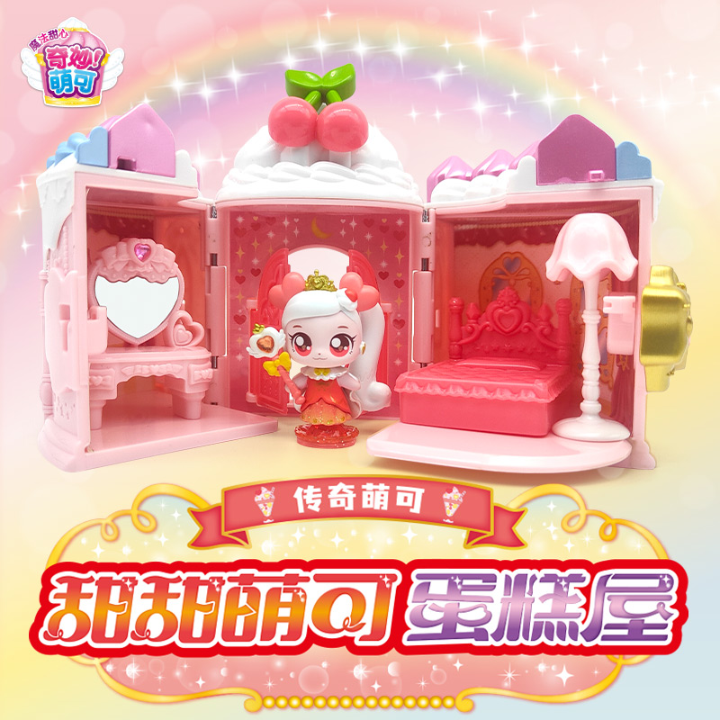 奇妙萌可会讲故事的爱心萌可甜心魔法棒糖果枪女孩影视动漫137c
