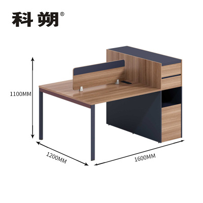 科朔 办公桌职员桌员工桌简约写字台板式办公桌2人位KS-1612SFWJ