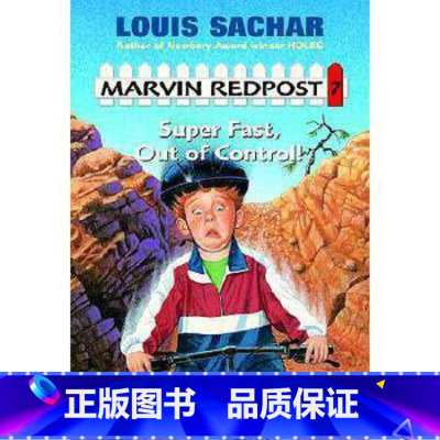 麻烦精马文#7:太快了,失去控制 [正版]送音频 英文原版小说Holes 别有洞天1999年纽伯瑞金奖原著小说Louis