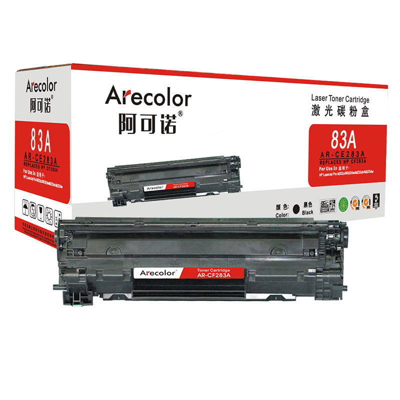 阿可诺Arecolor AR-CF283A硒鼓 适用惠普HP M125FW M125A M201 M225MFP