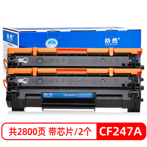 格然 惠普CF247A硒鼓 适用HP M16w M17w M29a M29w M30a M30w打印机47A墨盒 碳粉盒
