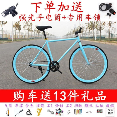 死飞自行车复古荧光实心胎轻便手刹单车24 26寸