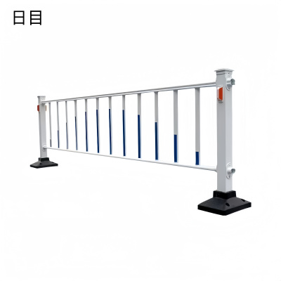 日目 道路护栏隔离围栏公路围挡 高1m/米