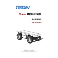 智能体感车 制动模块