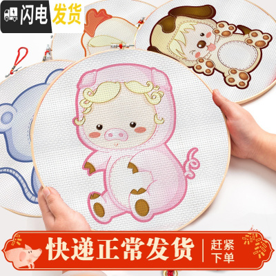 三维工匠十二生肖猪十字绣2019新款小件简单线绣刺绣小幅型 单副[生肖猴][品质棉线-25*25cm]送工具+仿竹绣绷+
