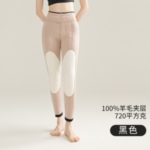 策霸男士羊毛裤女款内穿加厚加绒护膝棉裤中老年五层超厚保暖裤男冬季