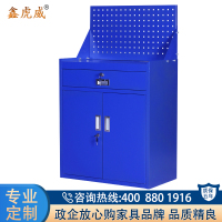 鑫虎威 办公家具重型工具柜车间多功能工作台储物柜器材柜一斗对开五金工具柜矮柜铁皮柜
