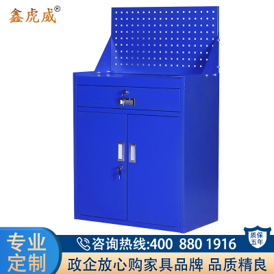 鑫虎威 办公家具重型工具柜车间多功能工作台储物柜器材柜一斗对开五金工具柜矮柜铁皮柜