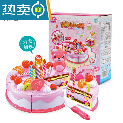 过家家生日蛋糕玩具儿童仿真可切蛋糕切切乐切切看玩具小女孩玩具真智力