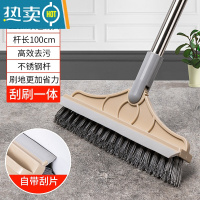 敬平地板刷卫生间刷子长柄清洁器厕所浴室硬毛瓷砖洗地刷刮水一体 经典款[刮刷一体]