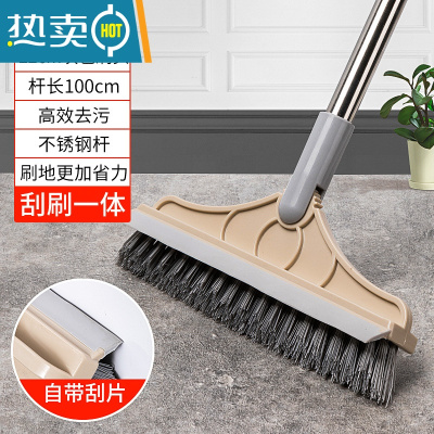 敬平地板刷卫生间刷子长柄清洁器厕所浴室硬毛瓷砖洗地刷刮水一体 经典款[刮刷一体]