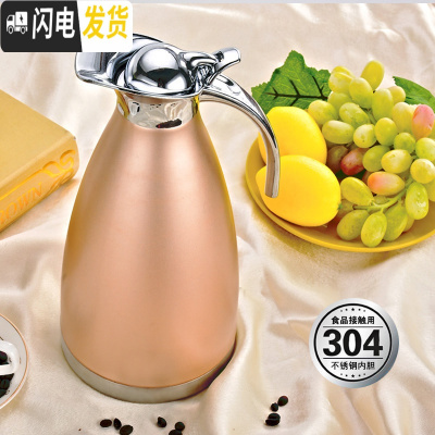 三维工匠暖瓶大容量保温瓶热水暖壶不锈钢内胆真空保温壶家用学生宿舍1-2 2000玫瑰金(304款)