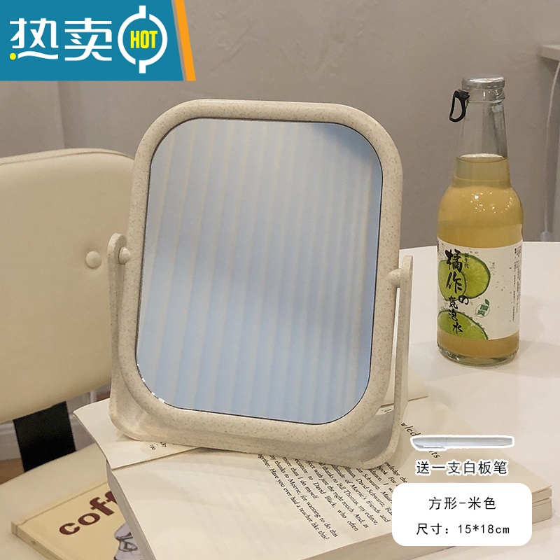 敬平ins风网红化妆镜家用桌面台式梳妆镜学生宿舍少女心双面镜子便携便携式用镜 方形米色(有送笔)