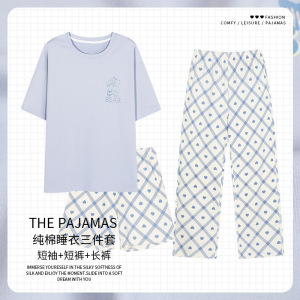 春夏季棉质睡衣女短袖七分裤三件套可爱卡通家居服可外穿大码