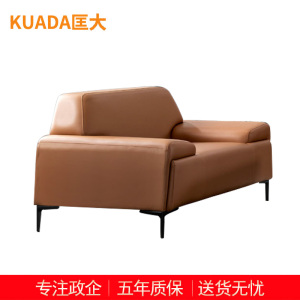 匡大 办公沙发 皮艺沙发 办公室接待沙发 牛皮 单人位 KDT672