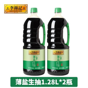 李锦记薄盐生抽1.28L鲜酱油酿造酱油炒菜凉拌家庭装调味品生抽(F)
