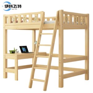 伊科飞特上床下桌