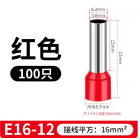 天盛VE管型接线端子16平方 E16-12 红 100只