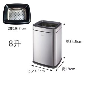 GNF不锈钢茶渣水桶过滤办公室会议厅茶桌垃圾桶 8升砂银钢送贴纸