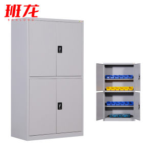 班龙工具储物柜180cm四门台