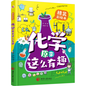 [M]化学原来这么有趣-9787568709866